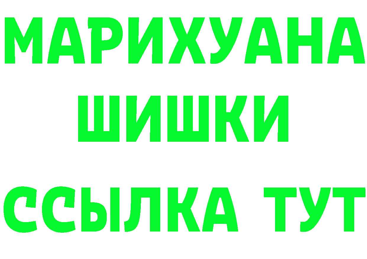 Кетамин VHQ зеркало маркетплейс MEGA Спасск